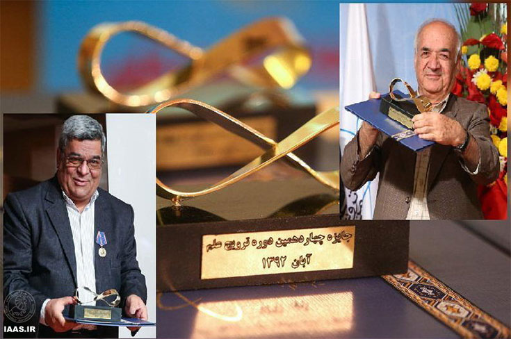 جایزه ترویج علم ایران به دو پیشکسوت ترویج نجوم و فضا اهدا شد