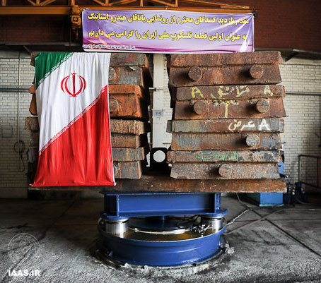 رونمایی از اولین قطعه تلسکوپ ملی ایران