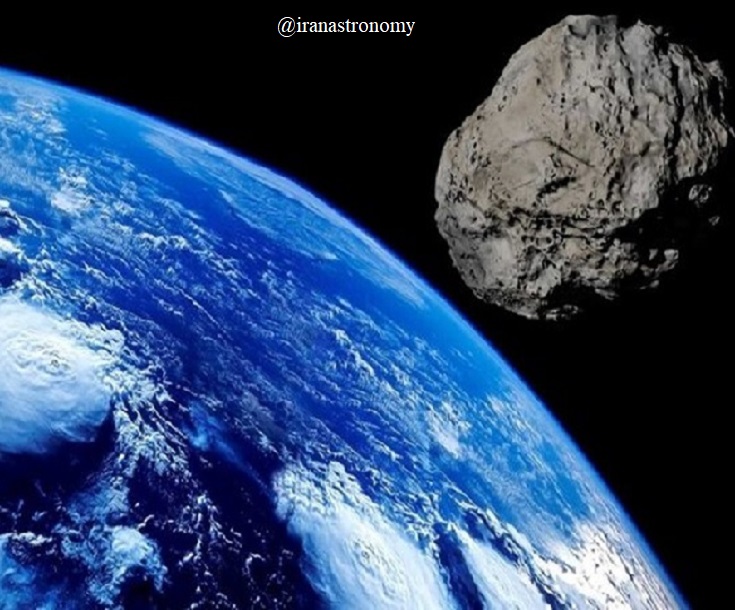 عبور بی‌خطر یک سیارک از نزدیکی زمین در اولین روز سال ۱۴۰۰
