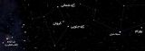 زبن الجنوبی ستاره آلفای صورت فلکی ترازو