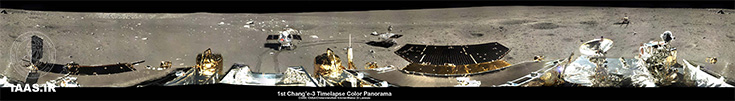 پانورامای ماه به همراه یوتو