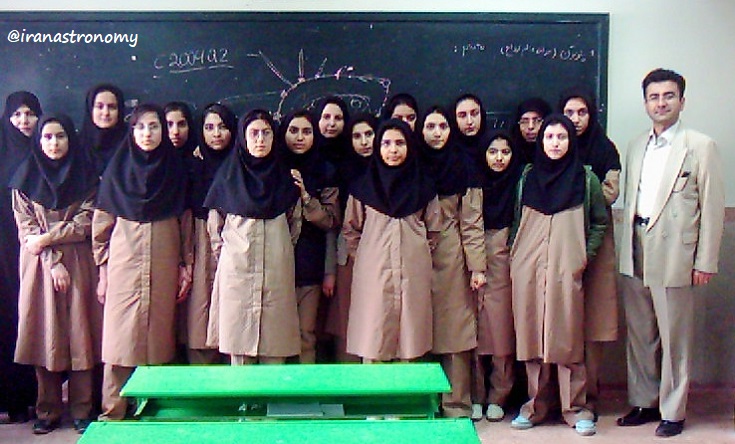 دانش پژوهان نجوم یکی از دبیرستانهای تهران 
