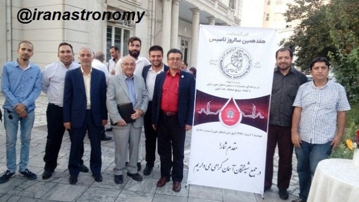 هفدهمین سالروز تاسیس در همکاری با سازمان انتقال خون ایران در کنار شیرازی عزیز